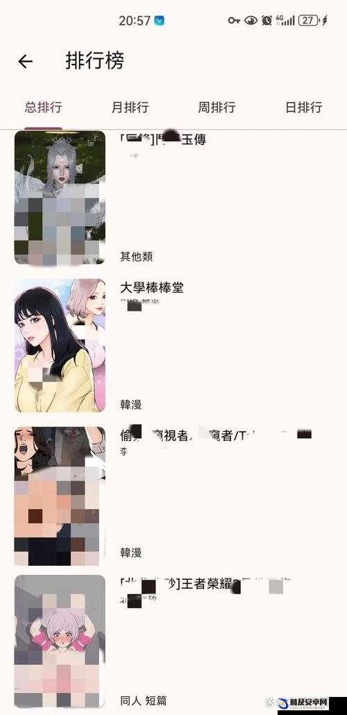 男女无遮挡猛进猛出抽搐免费软件：探索未知的性世界