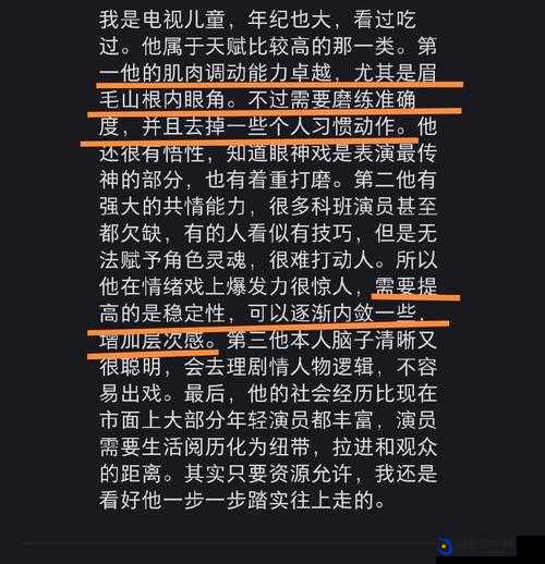 黑社料还能看吗：探讨其内容与观看的可能性