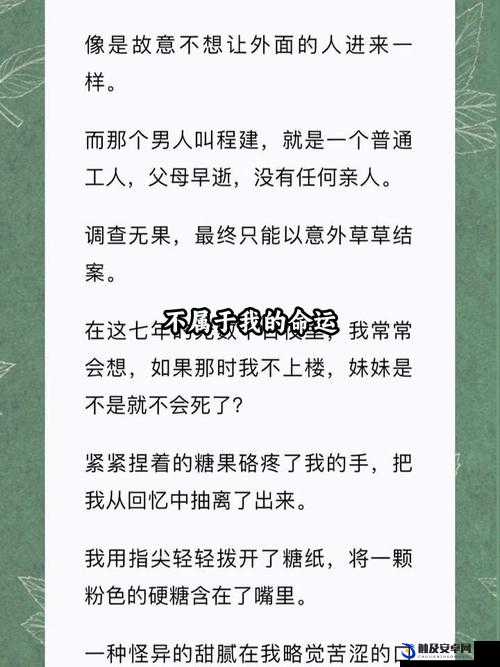 限定室友(1v2)大结局擎苍月的爱恨纠葛与命运抉择