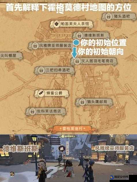 哈利波特魔法觉醒，全面解析彩蛋关卡玩法与攻略指南