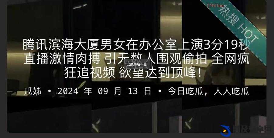 老司机爆料吃瓜那些事儿：精彩内幕大揭秘