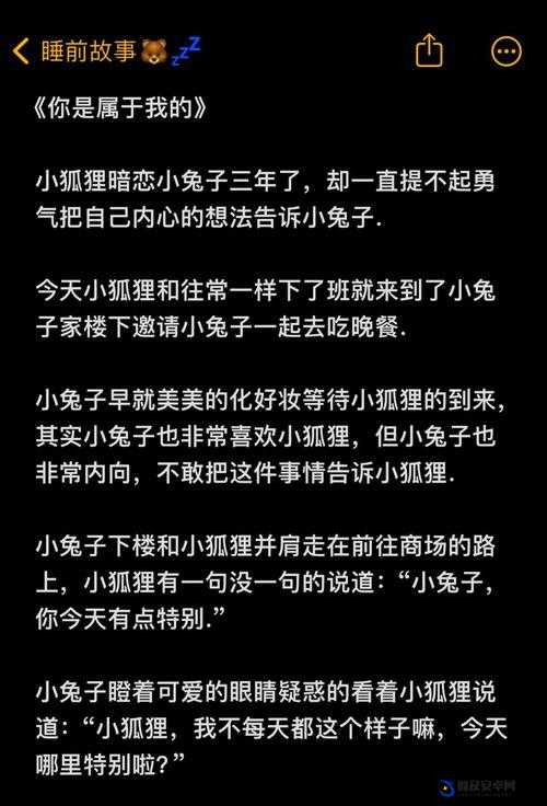 大叔与小可爱情侣名背后的甜蜜故事