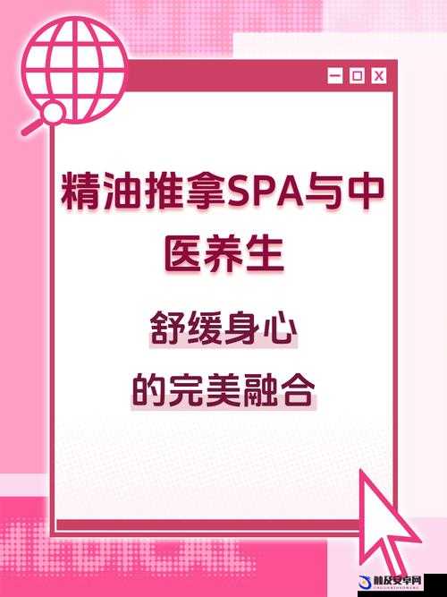 按摩 SPA 养生精油，畅享身心舒缓与极致呵护