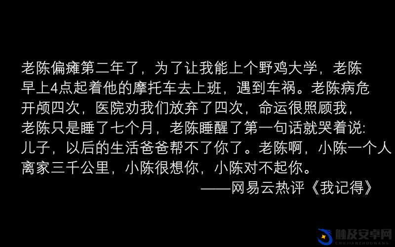 大渝报料台我要爆料：身边那些不为人知的故事等你来分享