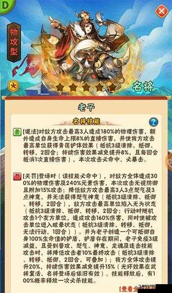 少年三国志深度解析，鎏金武将高效获取策略与全攻略指南