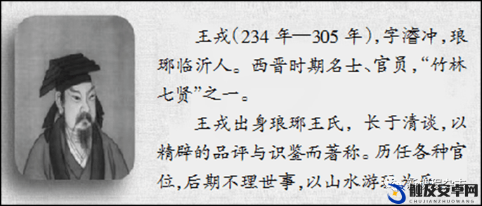 四个和尚大战王氏：一场惊心动魄的江湖恩怨情仇