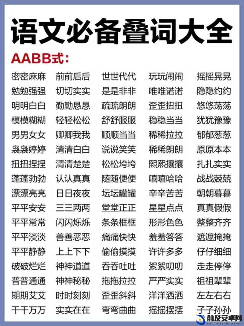 是 AAA 好还是 AABBCC 这两种形式到底哪种更实用