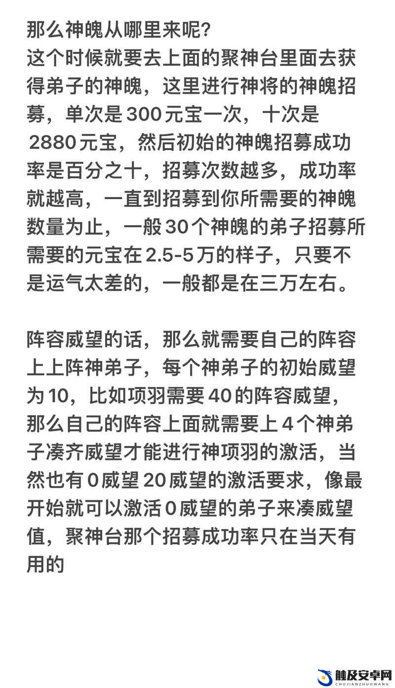 秦时明月手游高效攻略，全面解析红将获取途径与技巧