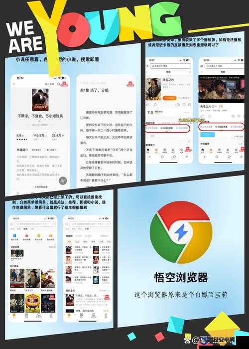 国产精品app ：带你领略独特魅力的优质应用之旅