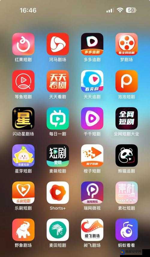 免费的短视频app大全下载安装：众多精彩等你发现