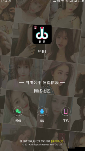 成人抖抈 APP 精彩视频：带你领略独特魅力与趣味