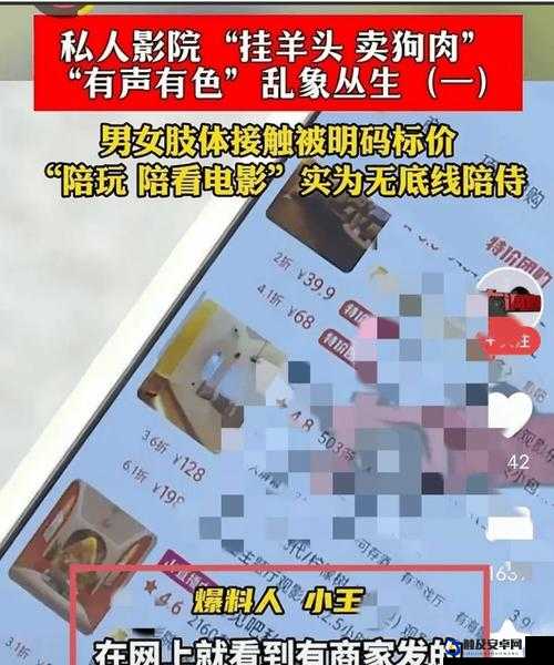 十八岁以下禁入影院政策引争议：是保护还是限制？