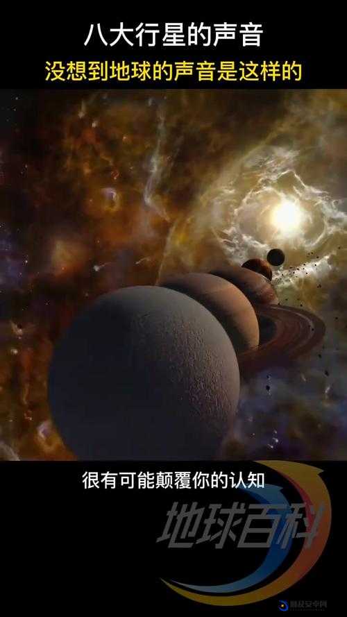 大小明怕了没听劝的星球：一个充满神秘与未知的世界