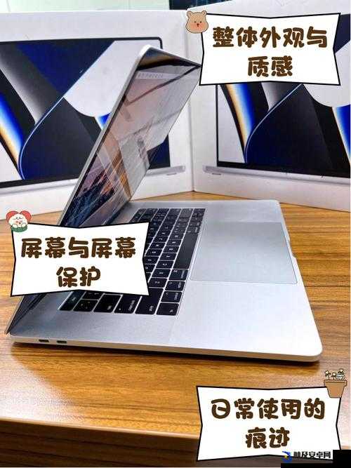 1819 岁 MacBook Pro 高清的功能特点-卓越性能与精美设计的完美融合