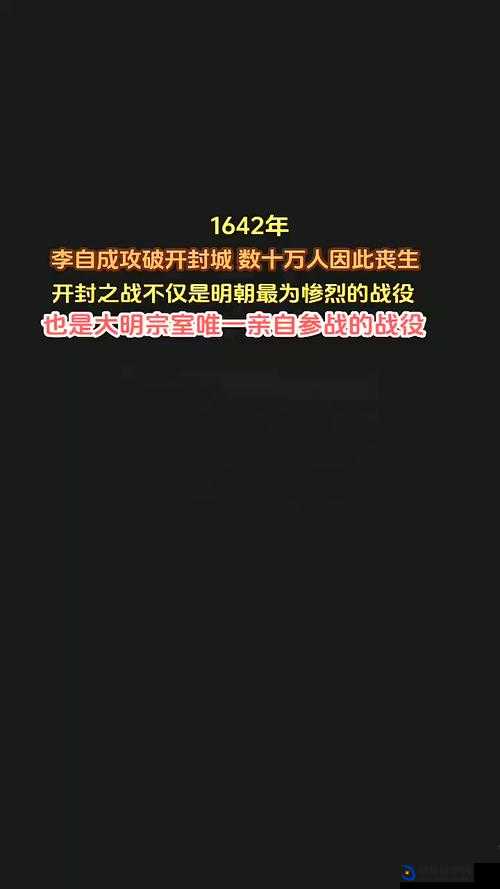 攻城掠地深度解析，揭秘禁军令稀有道具爆落机制与奥秘