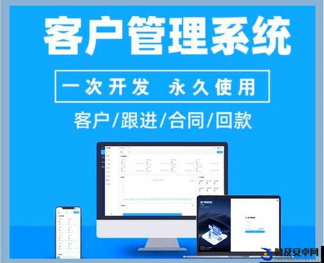 成免费 CRM 伯乐：助力企业高效管理的卓越伙伴