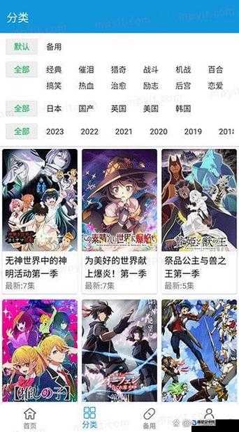 成品短动漫 app 软件大全：汇聚海量精彩短漫