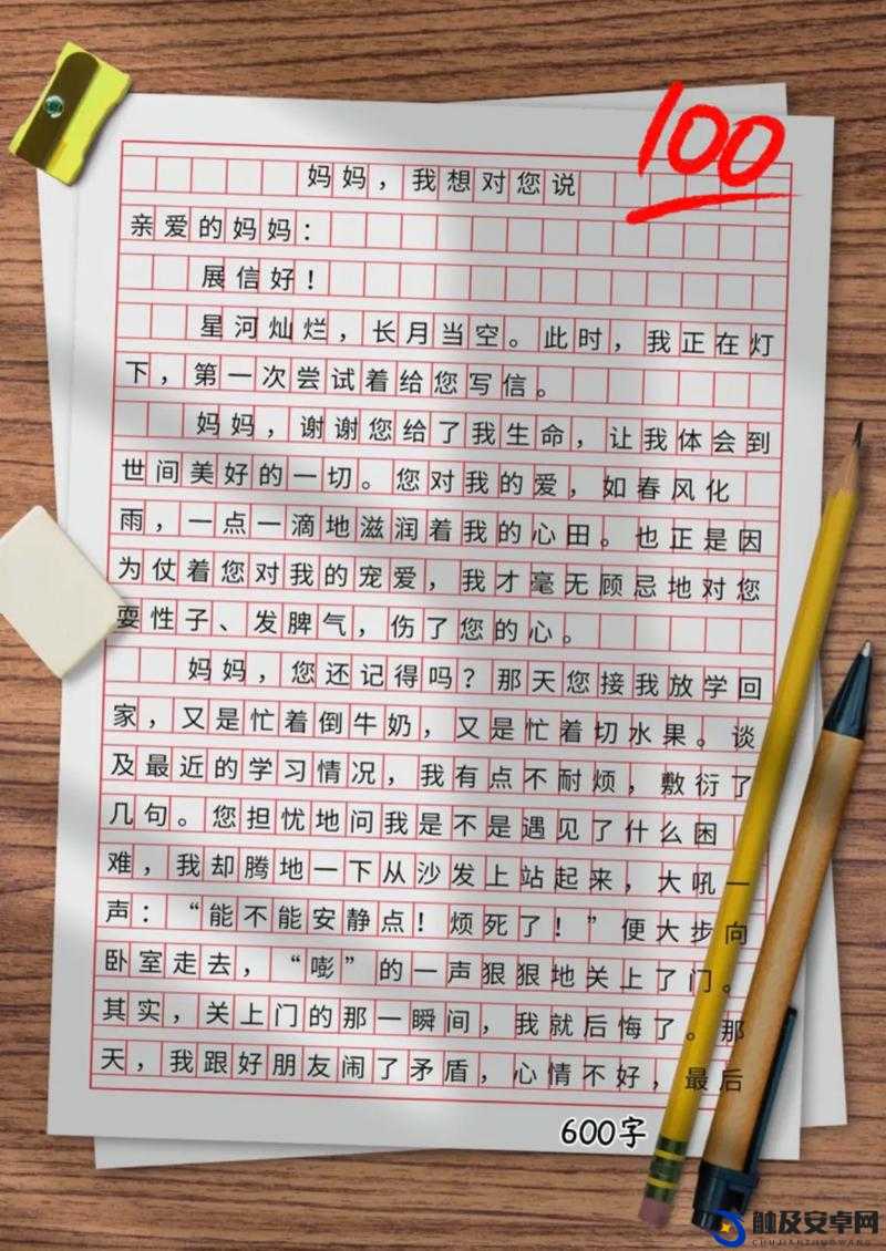 佳作宝贝需要滋润了 H：滋润的魅力与故事