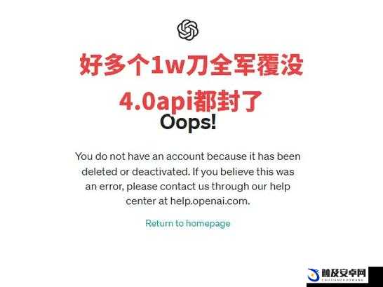 免费开放的 api 大全被封禁：这对开发者意味着什么