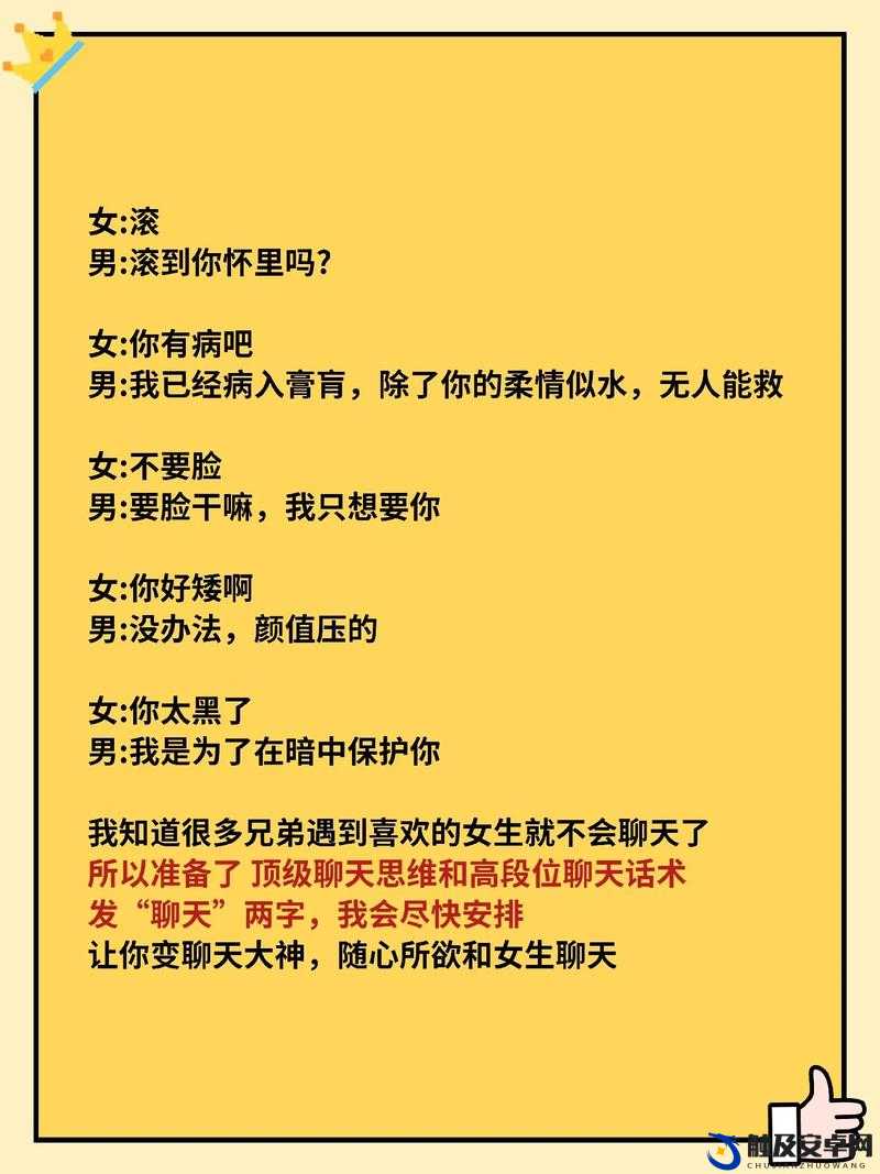 一晚上几次能喂饱你怎么回复：教你机智应对的方法