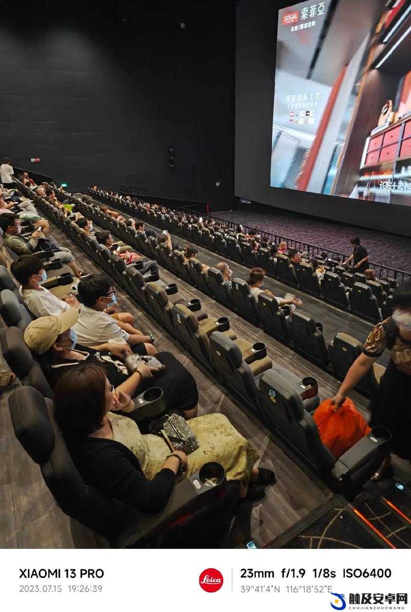 亚洲第一大 IMAX：带你领略前所未有的震撼视听盛宴