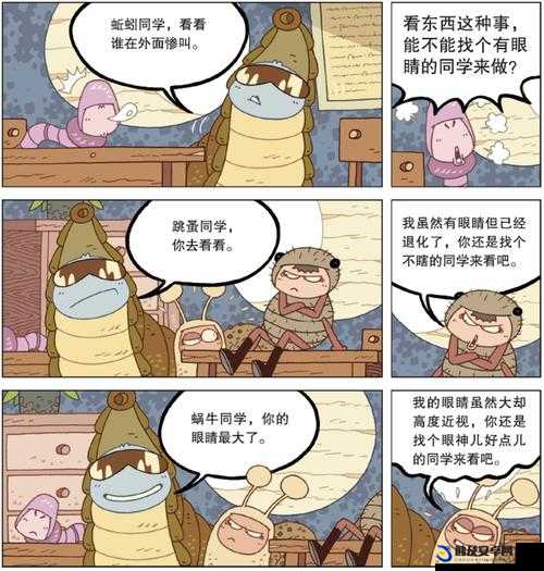 虫虫漫画最新连载更新：精彩剧情一览，探索漫画世界中的奇幻冒险与角色成长