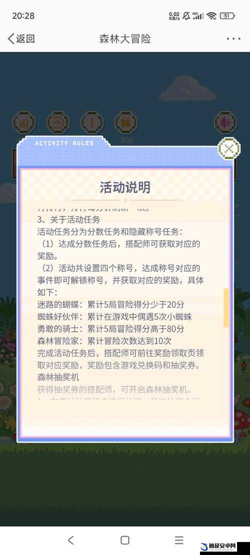 探索免费网页奖励自己游戏网站的最佳攻略：如何轻松获取高额奖励与游戏乐趣